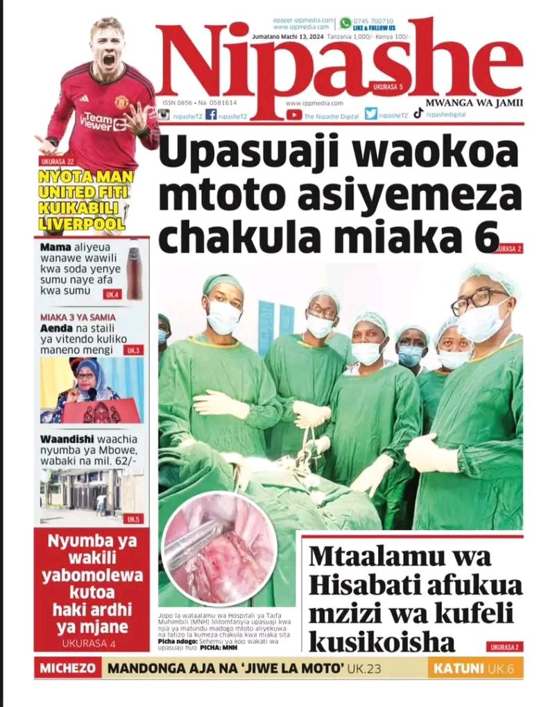 UPASUAJI WAOKOA MTOTO ASIYEMEZA CHAKULA MIAKA 6