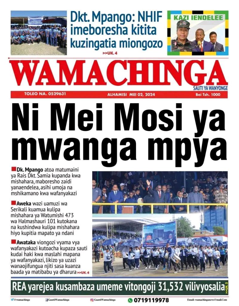 WANAOJIFUNGUA WATOTO NJITI KUONGEZEWA MUDA WA LIKIZO